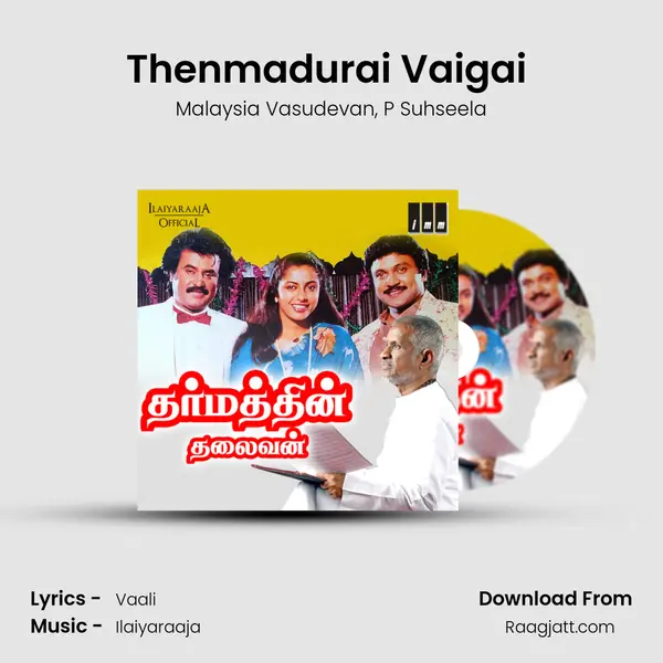 Thenmadurai Vaigai (Sad) mp3 song