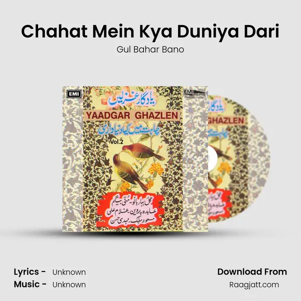 Chahat Mein Kya Duniya Dari mp3 song