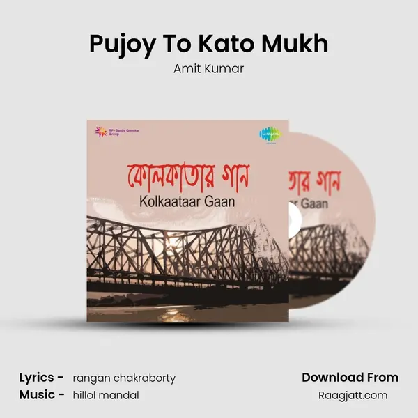 Pujoy To Kato Mukh - Amit Kumar album cover 