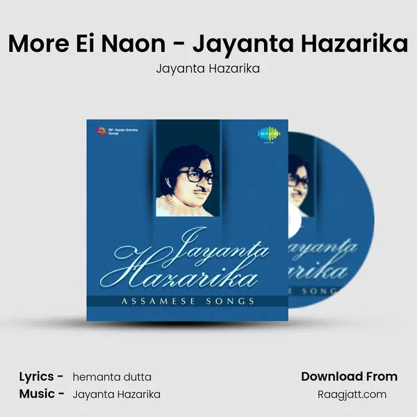 More Ei Naon - Jayanta Hazarika mp3 song