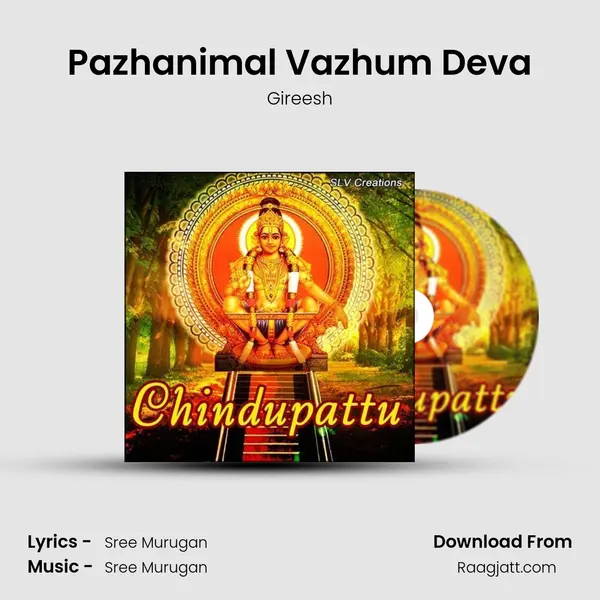 Pazhanimal Vazhum Deva mp3 song