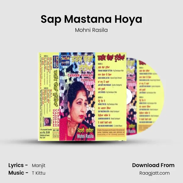 Sap Mastana Hoya mp3 song