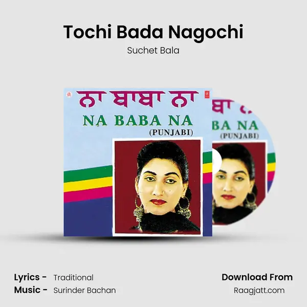 Tochi Bada Nagochi mp3 song