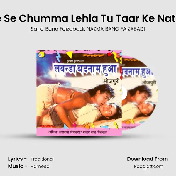 Dheere Se Chumma Lehla Tu Taar Ke Nathuniya mp3 song