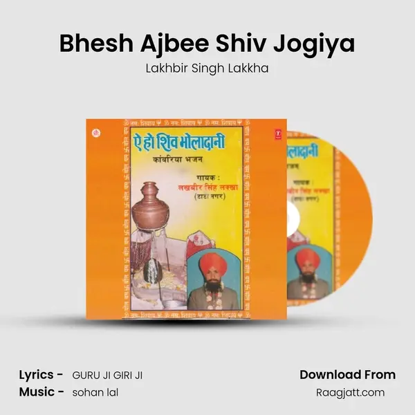 Bhesh Ajbee Shiv Jogiya - Lakhbir Singh Lakkha album cover 