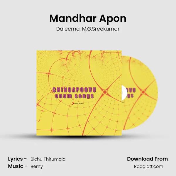 Mandhar Apon mp3 song