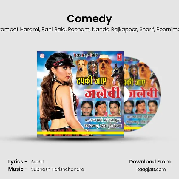 Comedy mp3 song