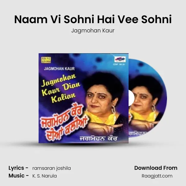 Naam Vi Sohni Hai Vee Sohni - Jagmohan Kaur album cover 