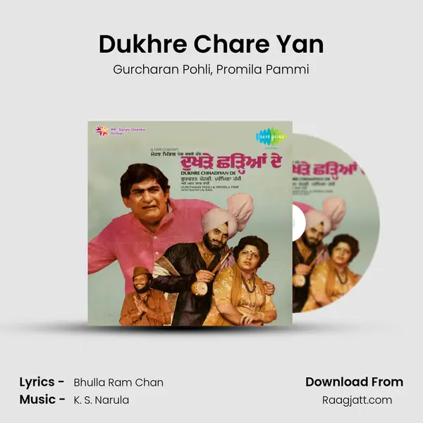 Dukhre Chare Yan mp3 song