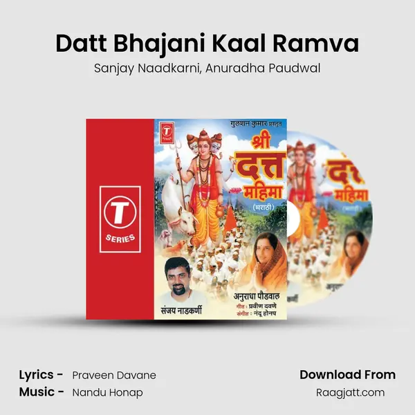 Datt Bhajani Kaal Ramva - Sanjay Naadkarni album cover 