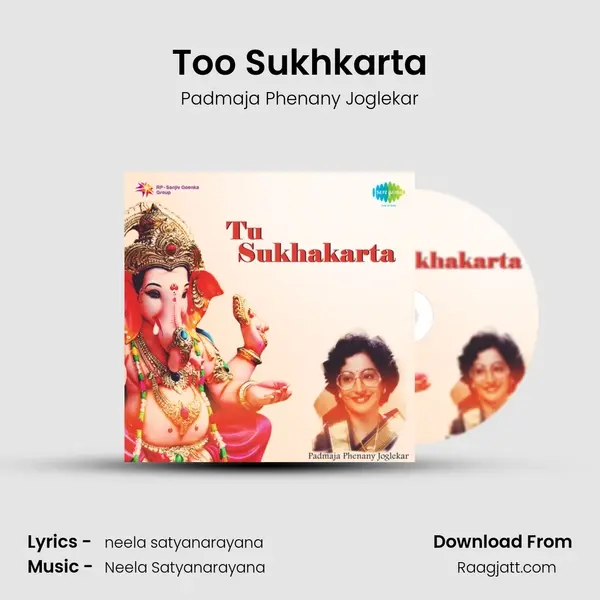 Too Sukhkarta mp3 song