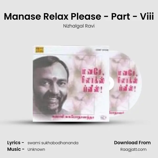 Manase Relax Please - Part - Viii mp3 song