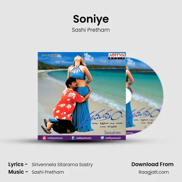 Soniye - Sashi Pretham album cover 