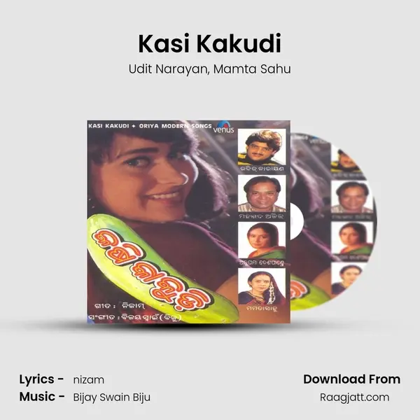 Kasi Kakudi mp3 song