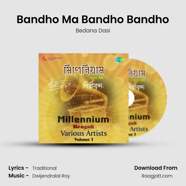 Bandho Ma Bandho Bandho - Bedana Dasi album cover 