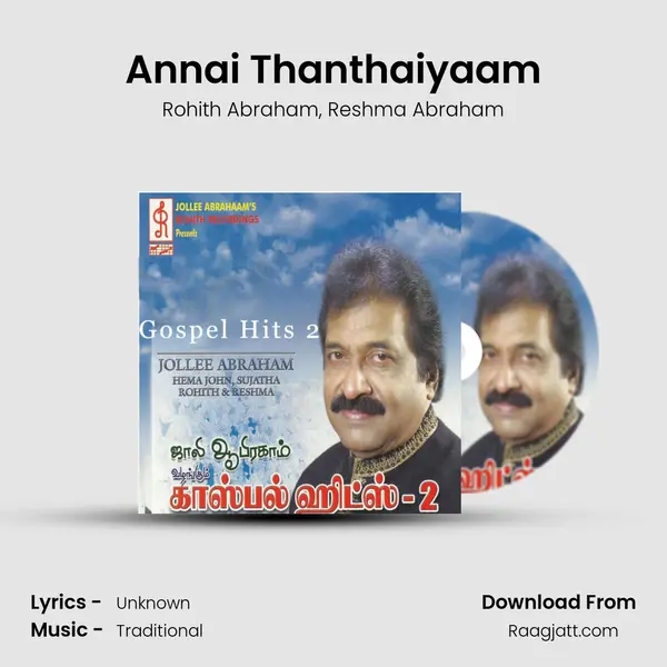 Annai Thanthaiyaam mp3 song