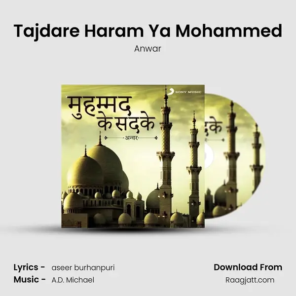 Tajdare Haram Ya Mohammed - Anwar album cover 