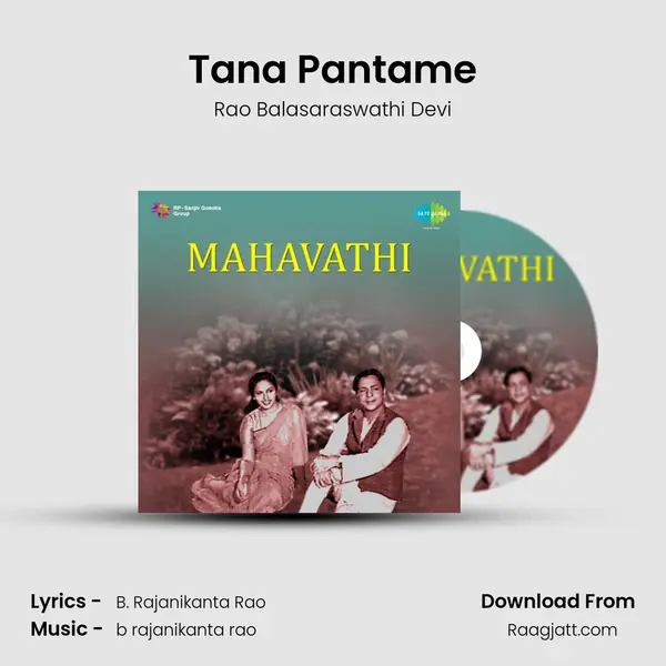 Tana Pantame mp3 song