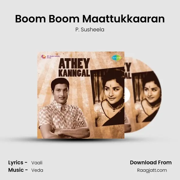 Boom Boom Maattukkaaran - P. Susheela album cover 