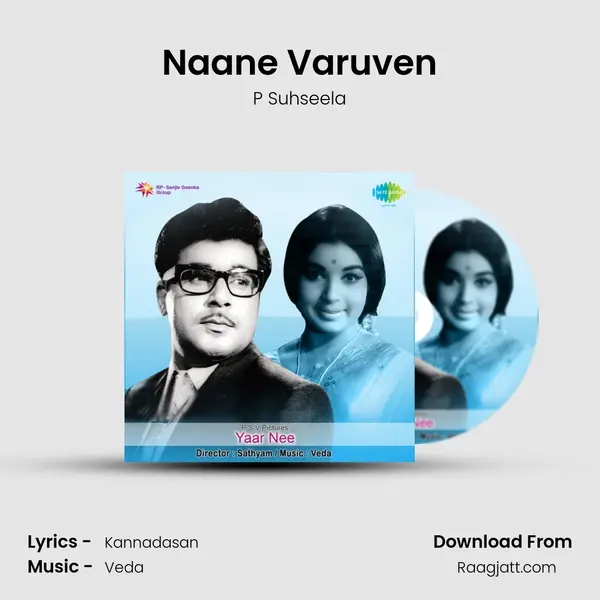 Naane Varuven - P Suhseela album cover 