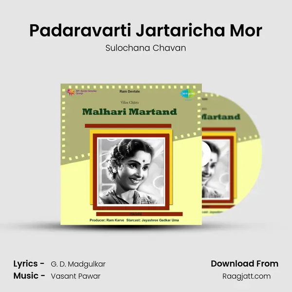 Padaravarti Jartaricha Mor mp3 song