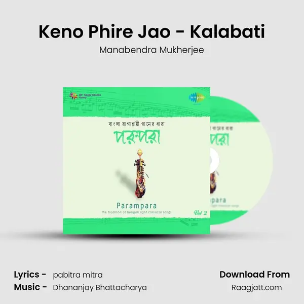 Keno Phire Jao - Kalabati - Manabendra Mukherjee album cover 