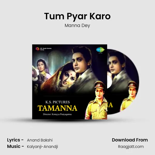 Tum Pyar Karo - Manna Dey album cover 