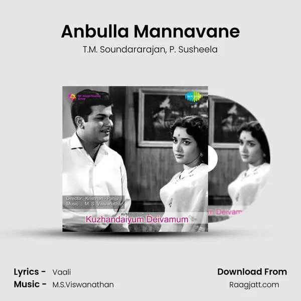 Anbulla Mannavane - T.M. Soundararajan album cover 