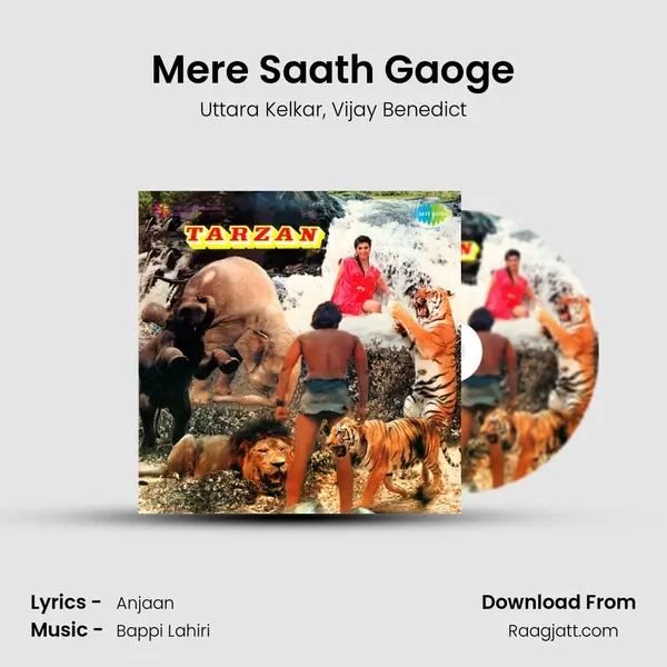 Mere Saath Gaoge - Uttara Kelkar album cover 