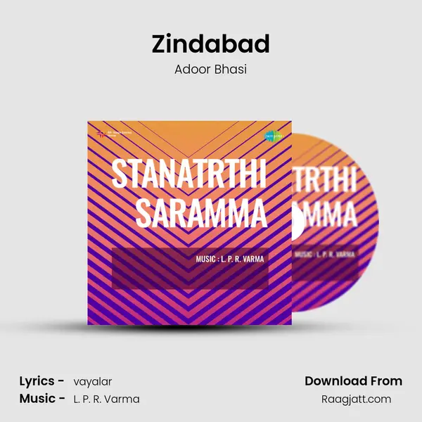 Zindabad - Adoor Bhasi album cover 