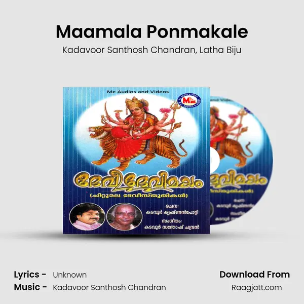 Maamala Ponmakale mp3 song