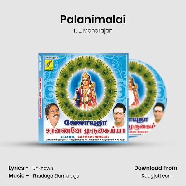 Palanimalai mp3 song