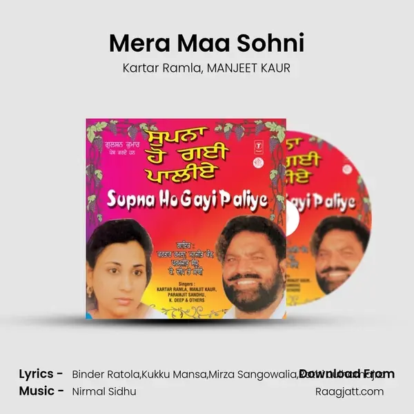 Mera Maa Sohni - Kartar Ramla album cover 