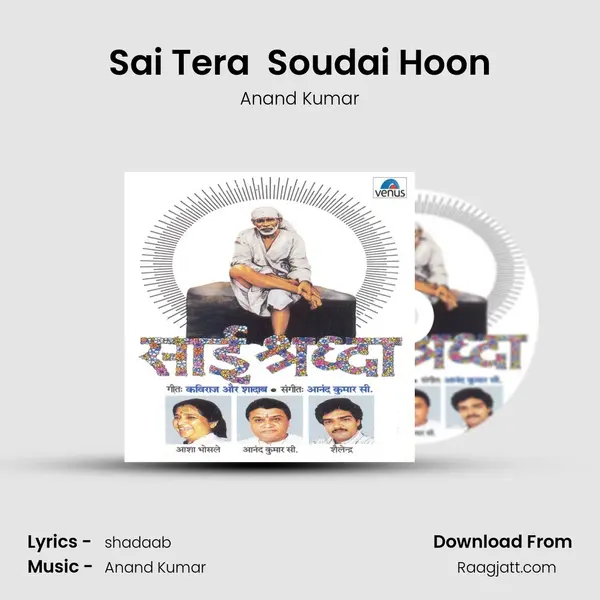 Sai Tera  Soudai Hoon mp3 song