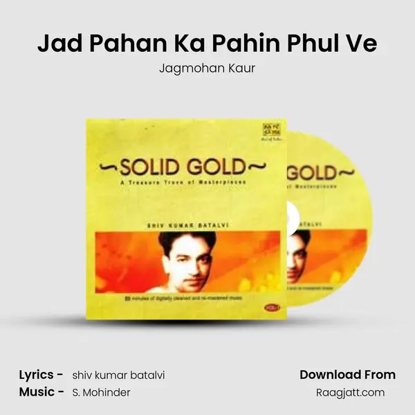 Jad Pahan Ka Pahin Phul Ve mp3 song