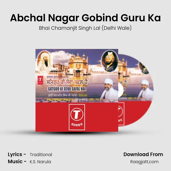 Abchal Nagar Gobind Guru Ka mp3 song