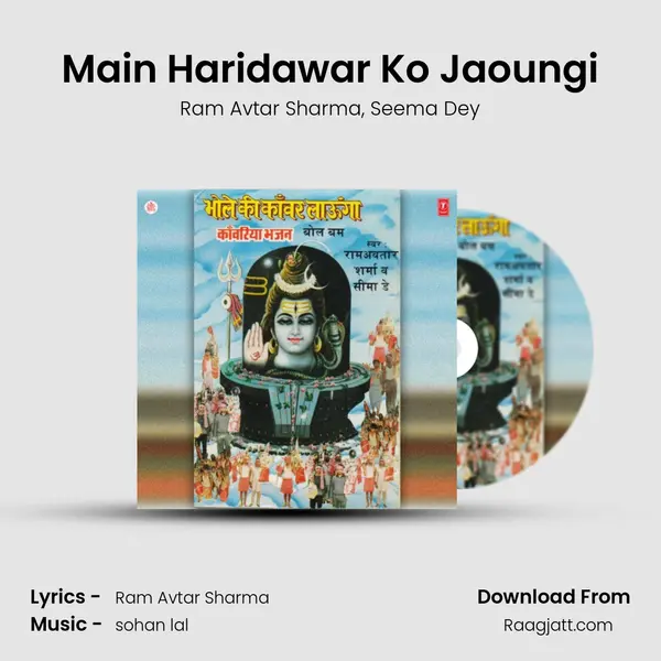 Main Haridawar Ko Jaoungi mp3 song