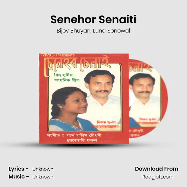 Senehor Senaiti mp3 song