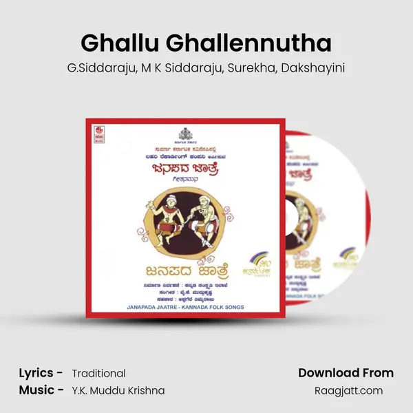 Ghallu Ghallennutha mp3 song