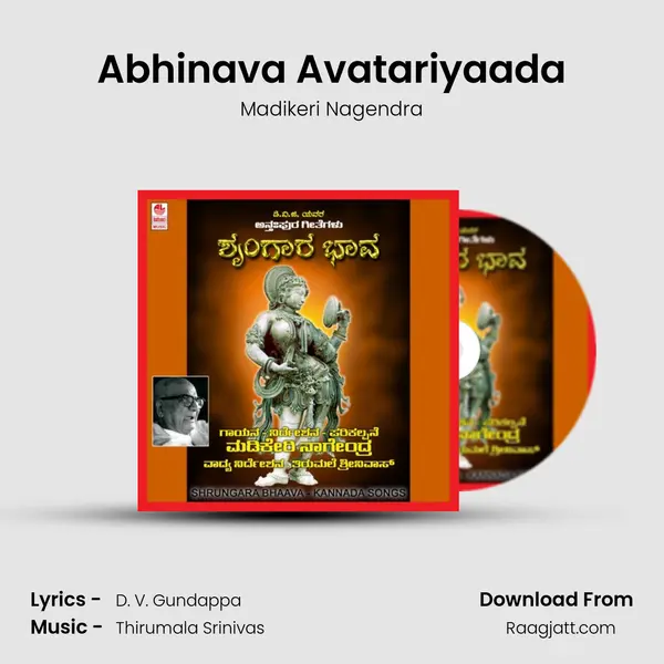 Abhinava Avatariyaada mp3 song