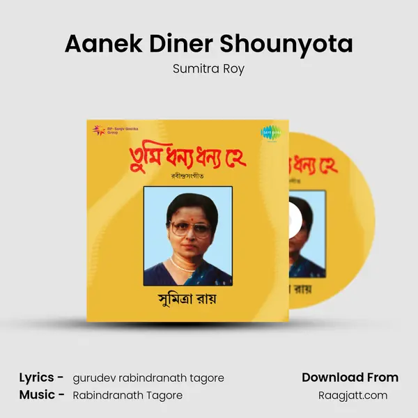 Aanek Diner Shounyota - Sumitra Roy album cover 