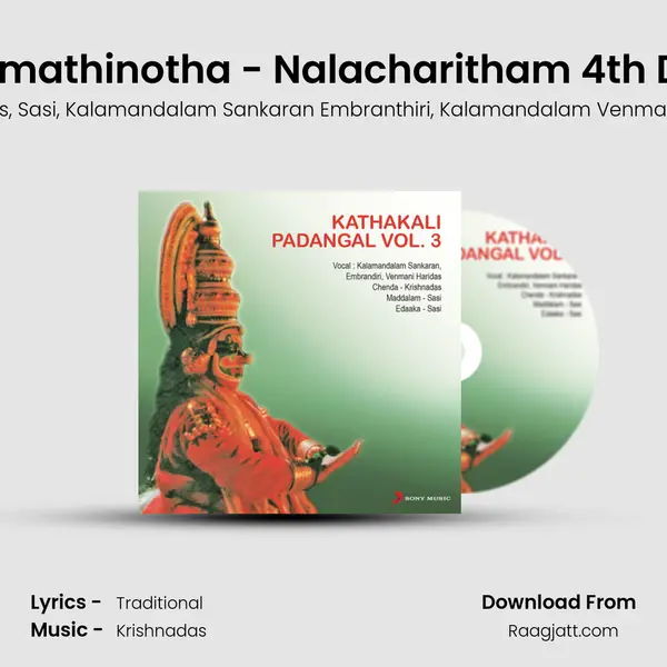 Poomathinotha - Nalacharitham 4th Day (Ragam : Darbar) - Krishnadas album cover 