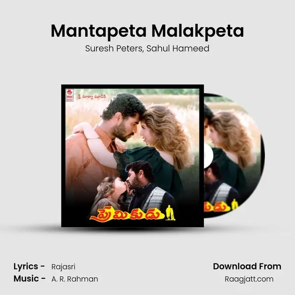 Mantapeta Malakpeta - Suresh Peters album cover 