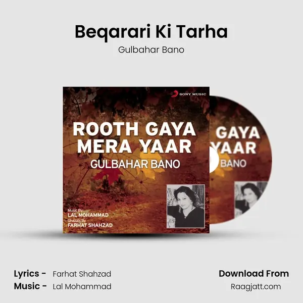 Beqarari Ki Tarha - Gulbahar Bano album cover 