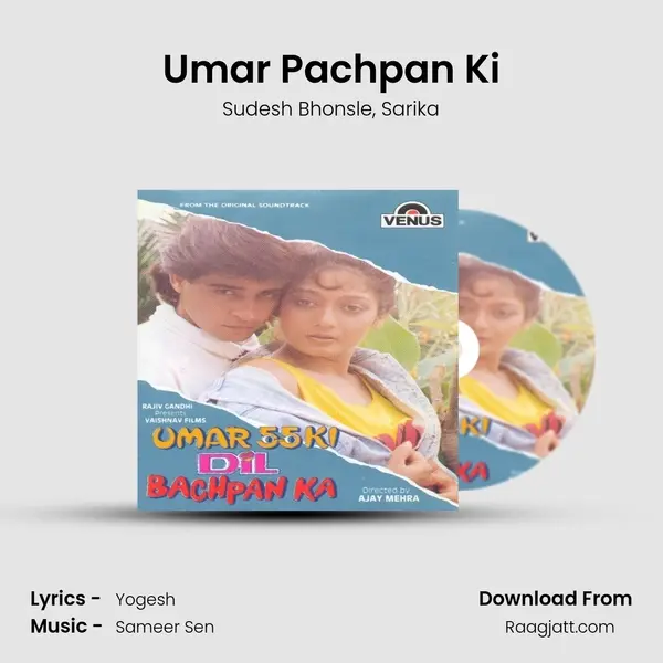 Umar Pachpan Ki mp3 song