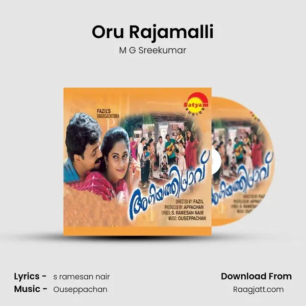 Oru Rajamalli mp3 song