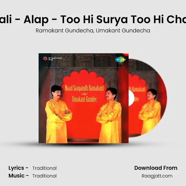 Bhopali - Alap - Too Hi Surya Too Hi Chandra - Ramakant Gundecha album cover 