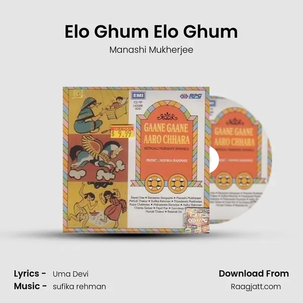 Elo Ghum Elo Ghum - Manashi Mukherjee album cover 