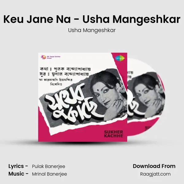 Keu Jane Na - Usha Mangeshkar - Usha Mangeshkar album cover 