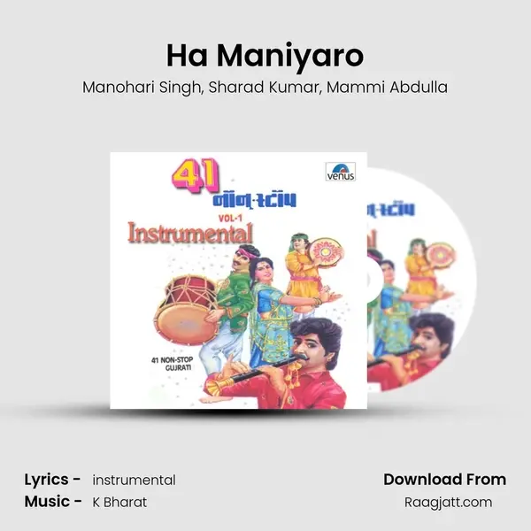 Ha Maniyaro - Manohari Singh album cover 